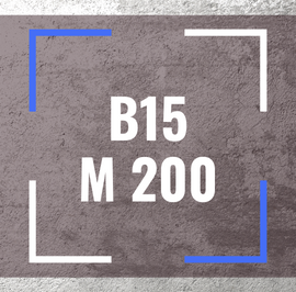 Бетон B15, М200 - фото 1 - id-p98913608