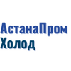 astanapromholod.kz