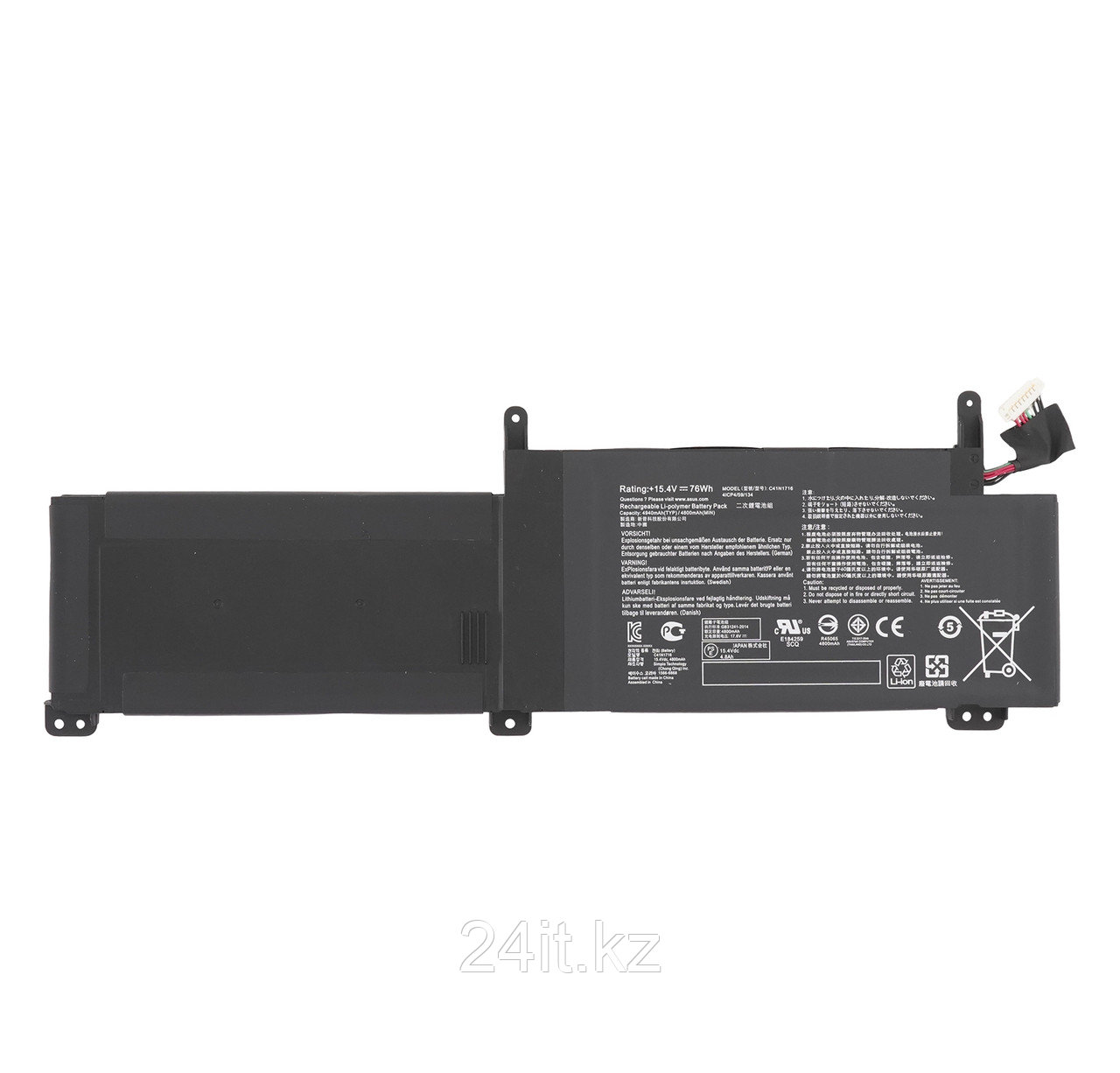 Аккумулятор C41N1716 для Asus ROG Strix GL703GM, 15.4V/4800mAh - ОРИГИНАЛ