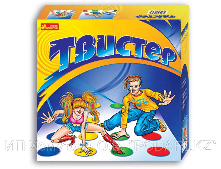 Игра: Твистер