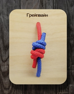 Комплект «Узелки на память»