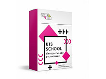 Программное обеспечение UTSSchool - Интерактивное расписание