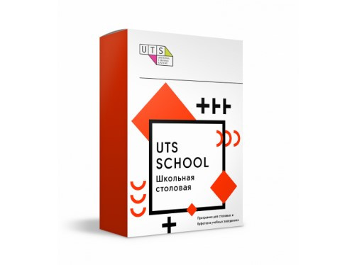 Программное обеспечение UTSSchool - Школьная столовая
