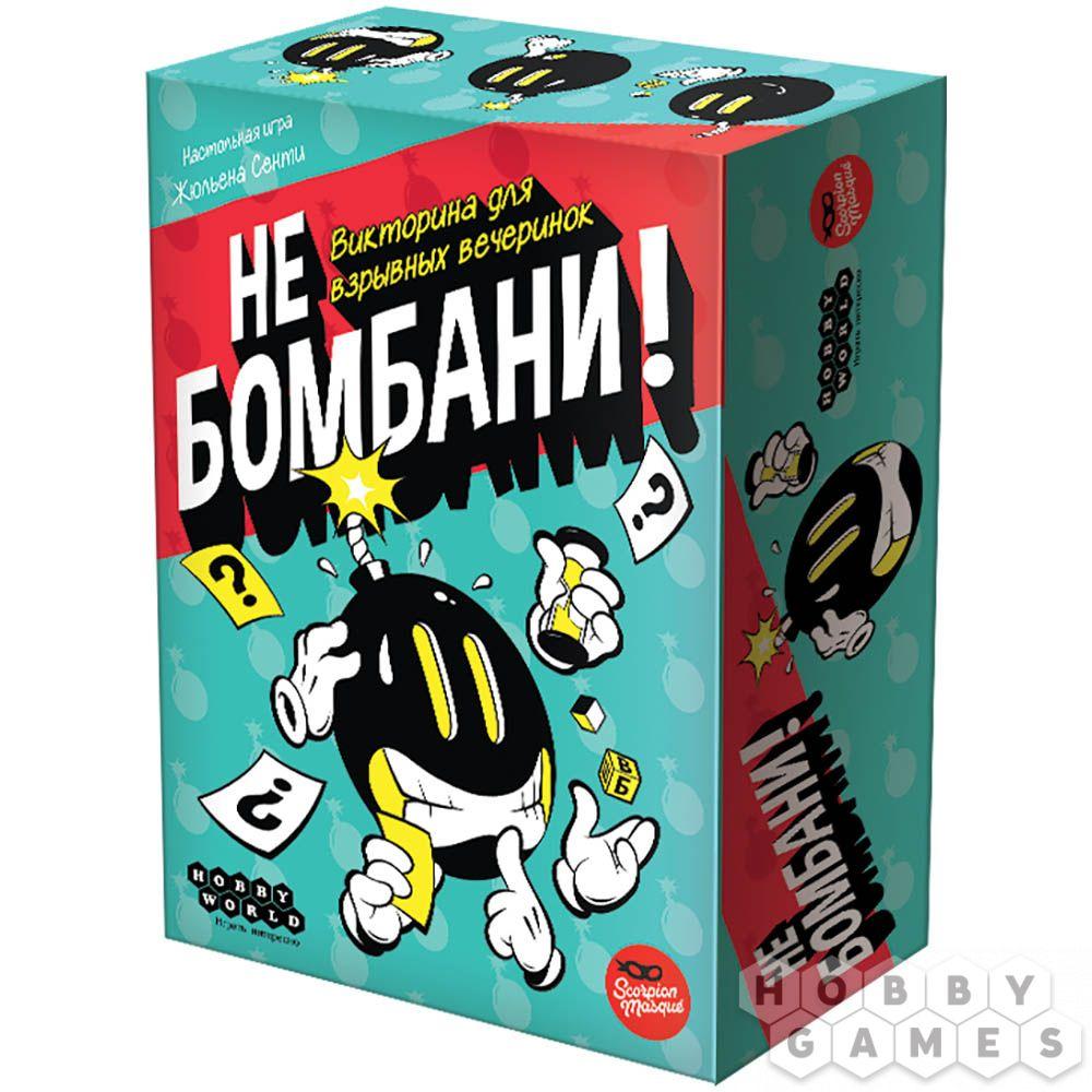Настольная игра Не бомбани!, фото 1