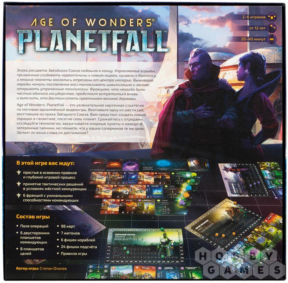 Настольная игра Age of Wonders: Planetfall - фото 3 - id-p99021117