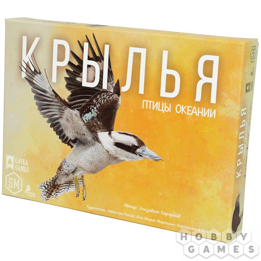 Настольная игра Крылья: Птицы Океании