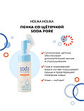 Пенка для лица Soda Tok Tok Clean Pore Bubble Foam 150 мл, фото 2