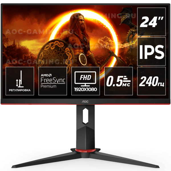 Монитор Игровой с Частотой 240 Герц 23,8" AOC 24G2ZU/BK IPS 1920x1080 240Hz 350cdm 1ms 1000:1 80M:1 1xDP 2xHDM
