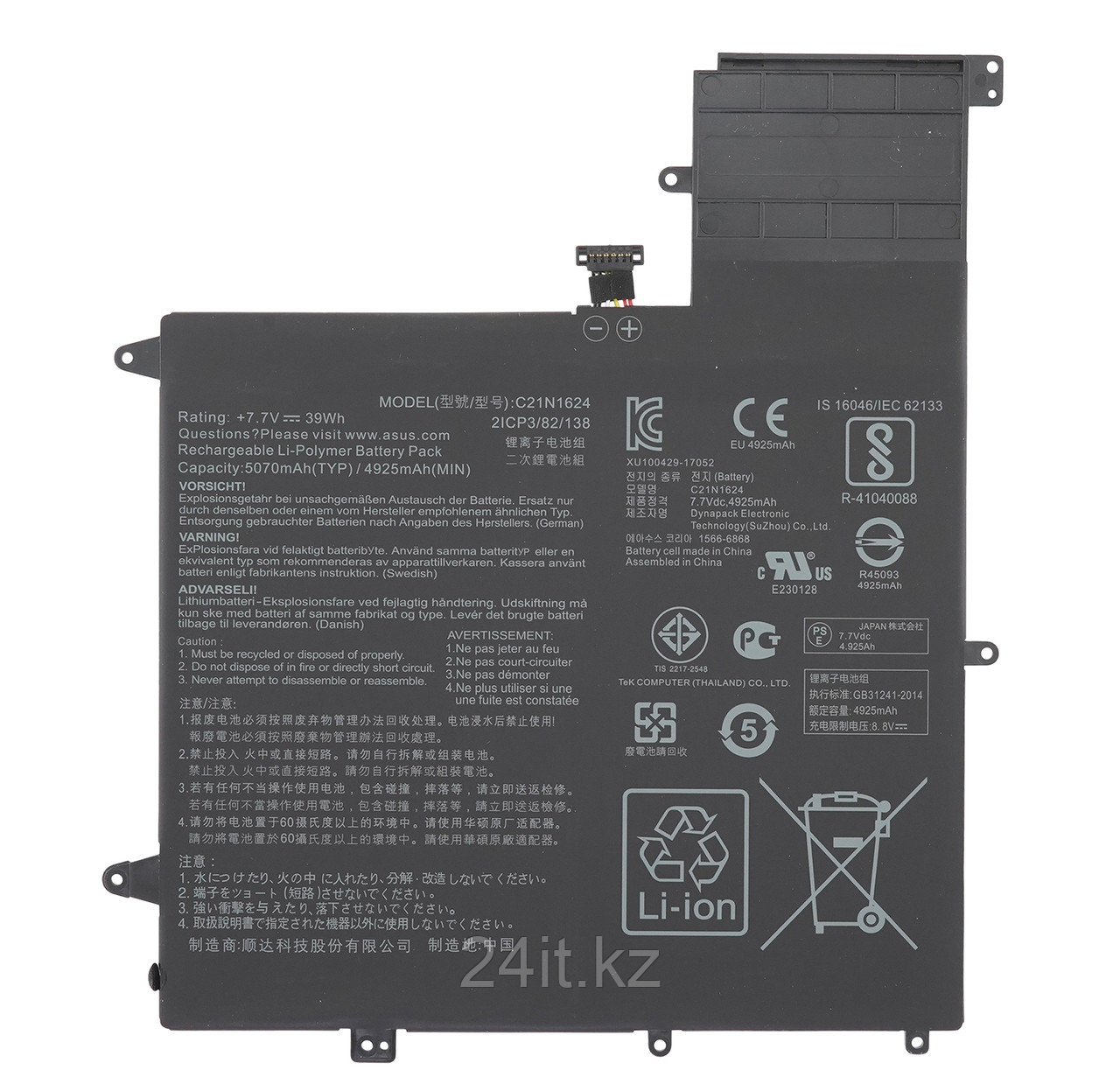 Аккумулятор C21N1624 для ноутбука Asus Flip S UX370UA, 7.7 В/ 4925 мАч, черный ОРИГИНАЛ