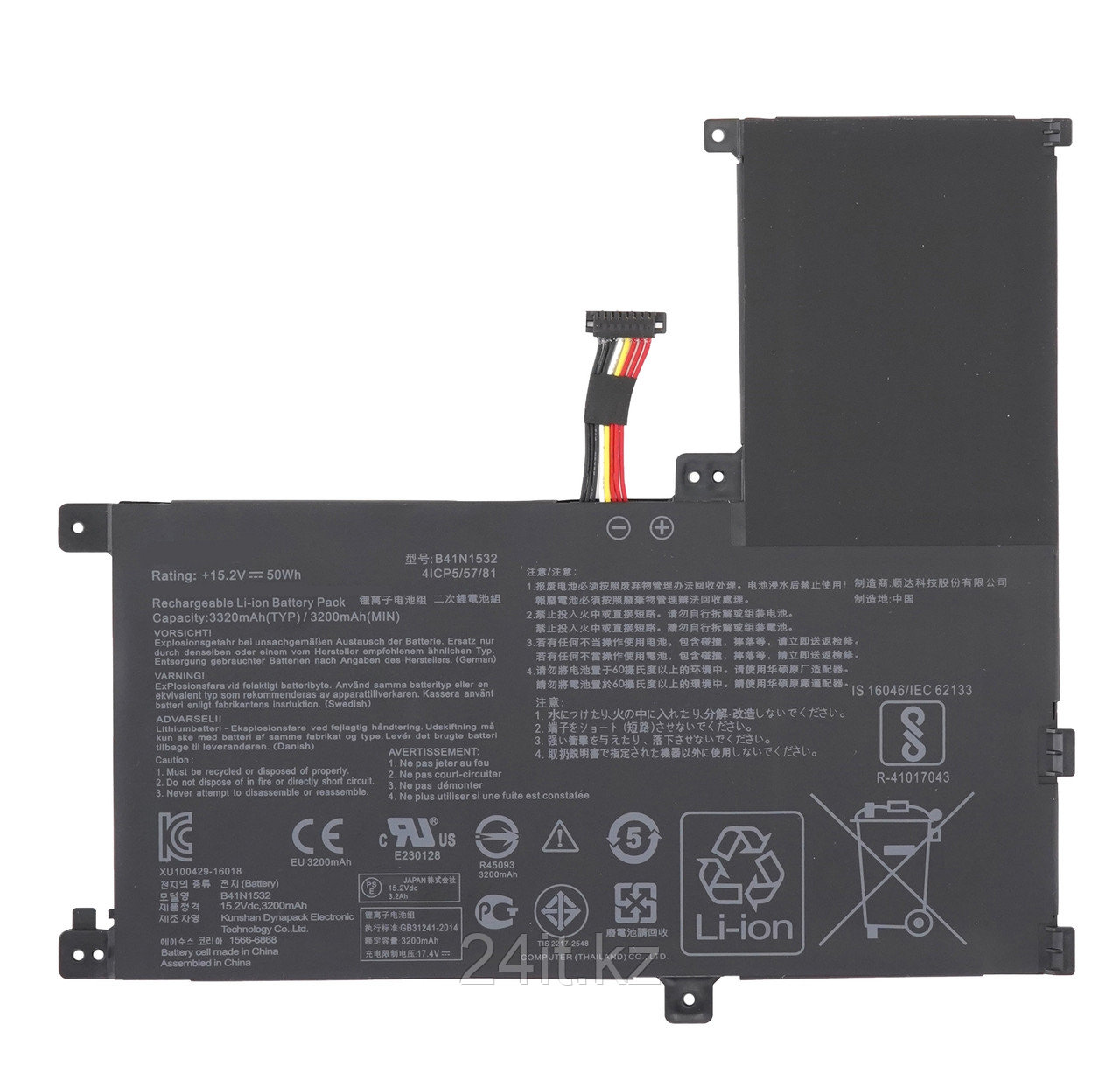 Аккумулятор B41N1532 для ноутбука Asus Flip 3200mAh/15.2V - ОРИГИНАЛ