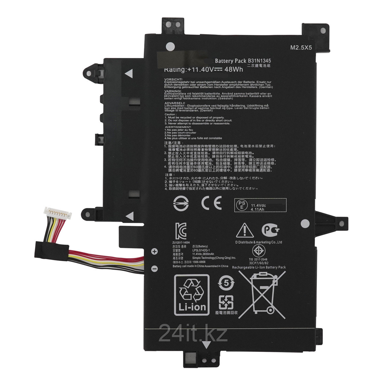 Аккумулятор B31N1345 для ноутбука Asus 11.4V 48Wh 4220mAh Оригинал