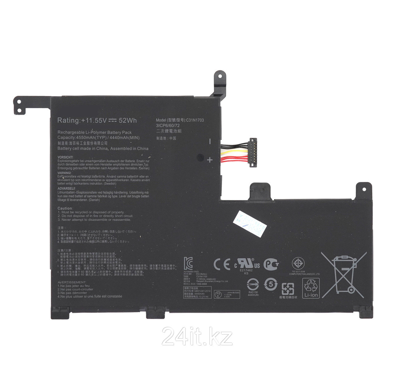 Аккумулятор для ноутбука Asus C31N1703, фото 1