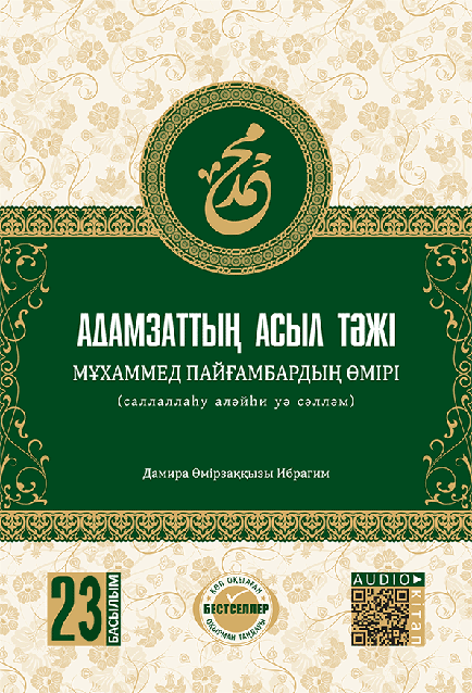 Порно видео қызының есектегі