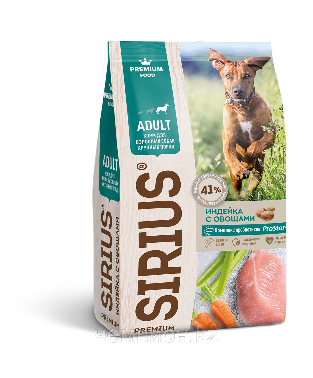 945519 SiRiuS, Сириус корм для собак крупных пород, индейка с овощами, уп. 2кг.