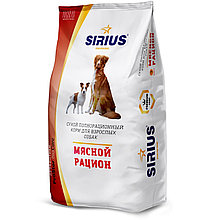605567 SiRiuS, сухой корм для собак, мясной рацион, уп.15кг.