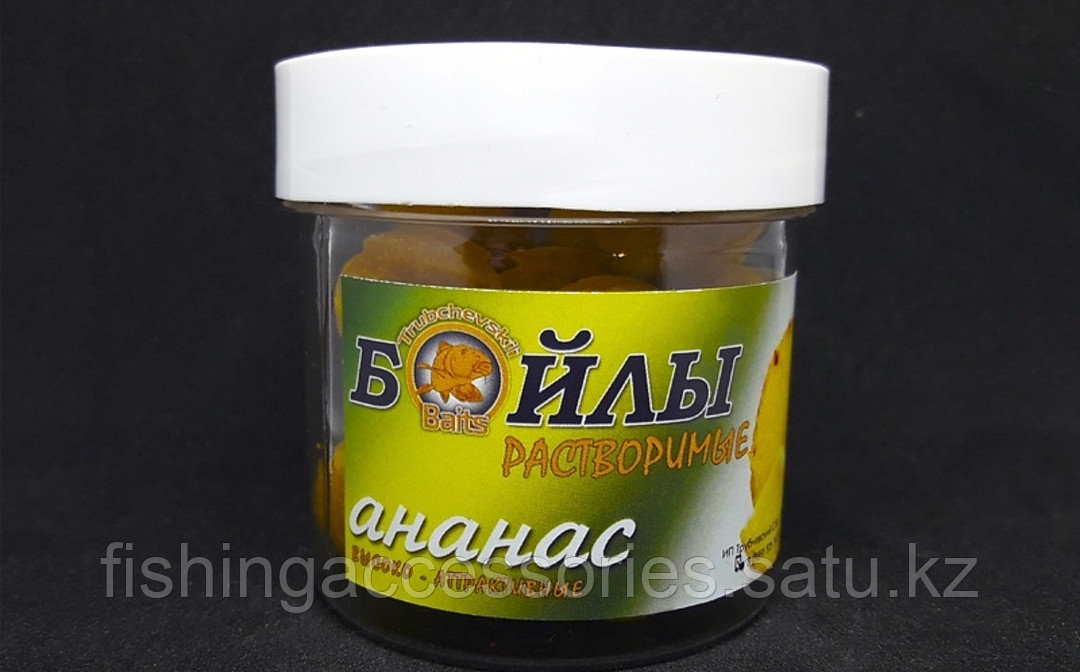 Бойлы Растворимые Ананас 18мм 100гр TRUBCHEVSKII BAITS желтый 012 Россия