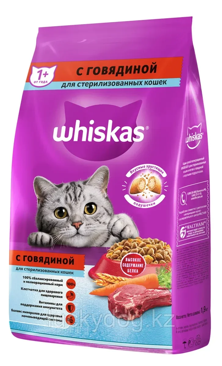 Whiskas 1.9 кг с говядиной для стерилизованных кошек Сухой корм