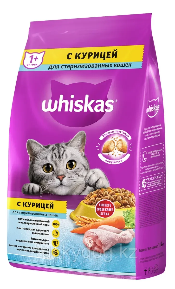 Whiskas 1.9 кг с курицей для стерилизованных кошек Сухой корм