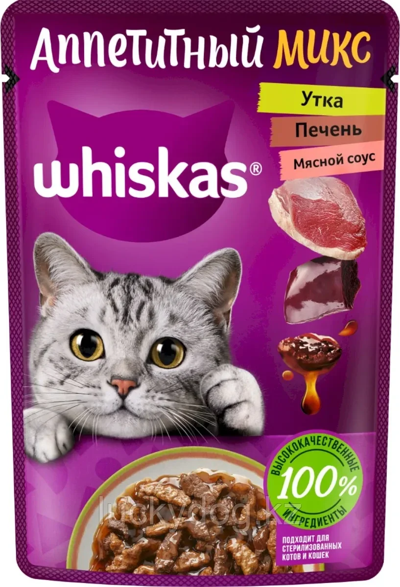 Whiskas "Аппетитный микс" с уткой, с печенью кусочки в соусе консервы для кошек, 75г
