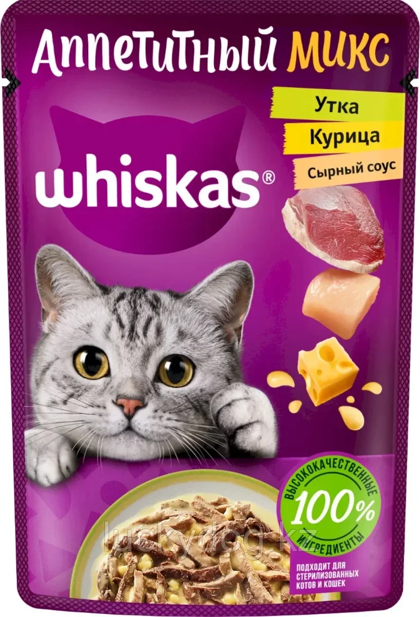Whiskas "Аппетитный микс" Утка, Курица, сырный соус для кошек 75г