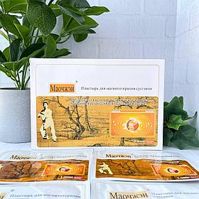 Пластырь магнитный Мао Чжэн для лечения суставов, 8 шт