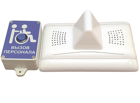 Комплект радиовызова персонала MP-920W13