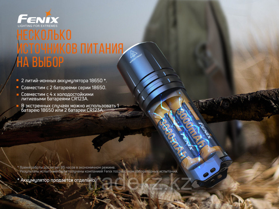 Фонарь Fenix TK35UE V2.0, 5000 Lm, USB зарядка (без элементов питания) - фото 8 - id-p42142312