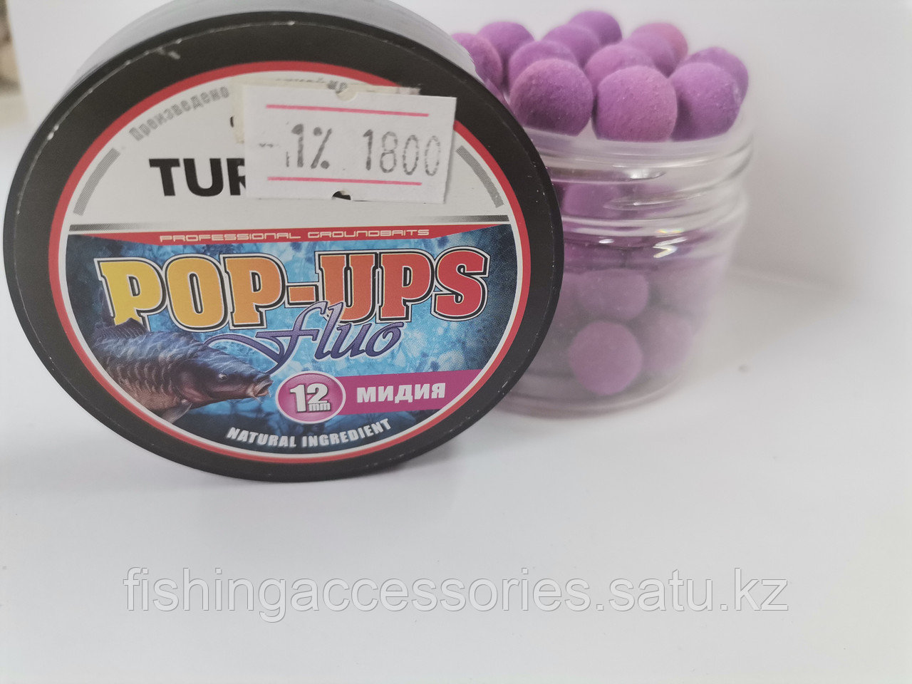 Бойлы Мидия 12мм POP-UP FLUO TURBO фиолетовый 669105 Казахстан
