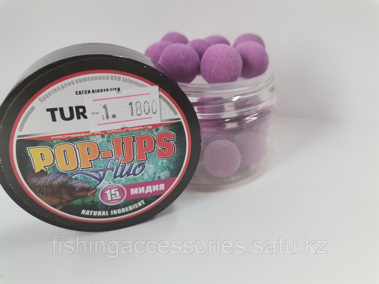 Бойлы TURBO POP-UP FLUO Мидия 15мм фиолетовый 669094 Казахстан