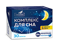 Комплекс для сна (мелатонин+В) №30 табл Naturalis