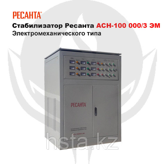 Cтабилизатор Ресанта АСН-100 000/3 ЭМ