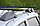 Рейлинги с попереч.проф.1,35 "Усиленный" CHEVROLET Niva 2002-2020/ LADA Niva 2020-/ LADA NIVA Travel 2021-, фото 5
