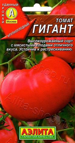 Семена Томата "Гигант" Аэлита, фото 1