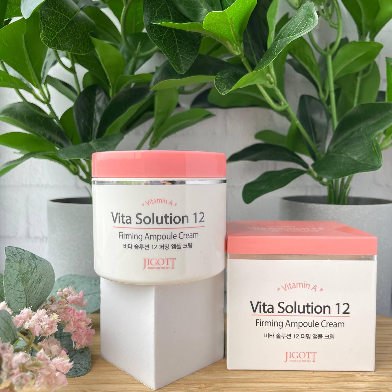 Ампульный крем для лица Vita Solution 12, коллаген и витамин A