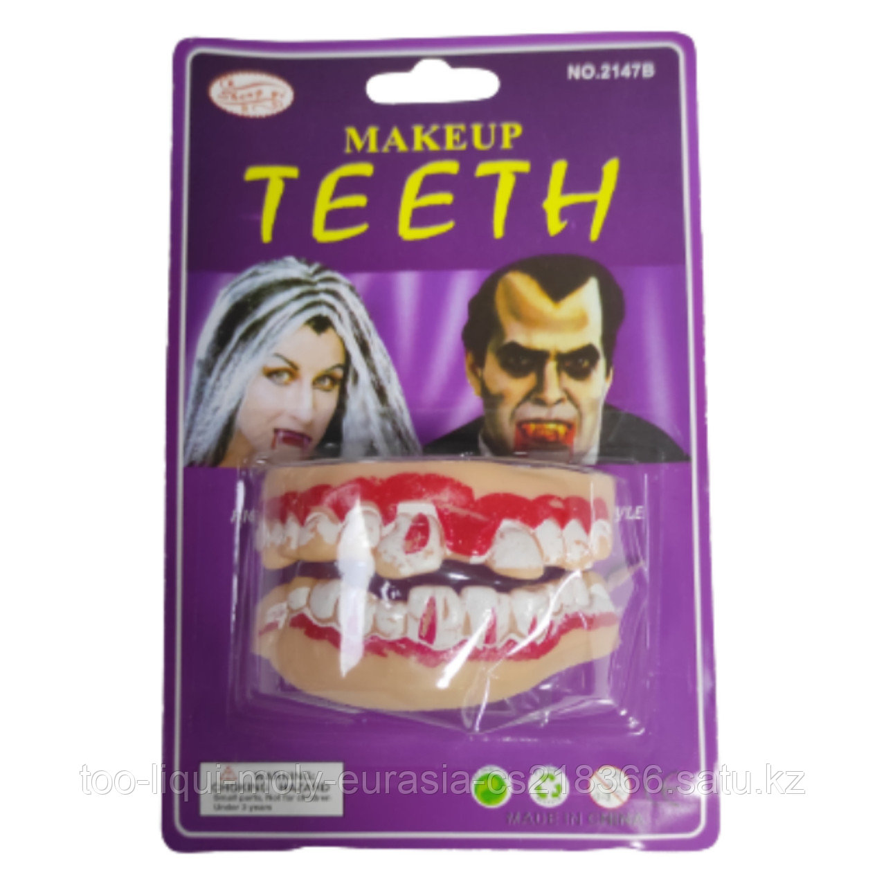 Накладные зубы, силиконовые - фото 1 - id-p99119844