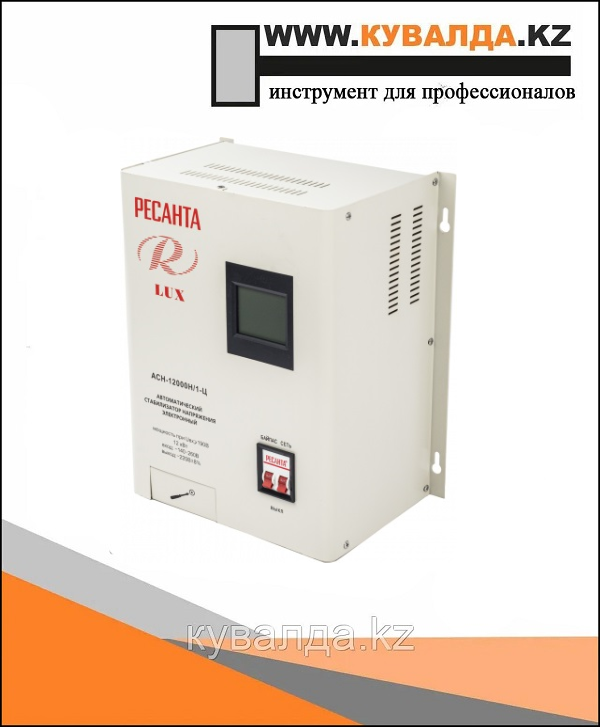 Стабилизатор напряжения серии РЕСАНТА LUX АСН-12000Н/1-Ц