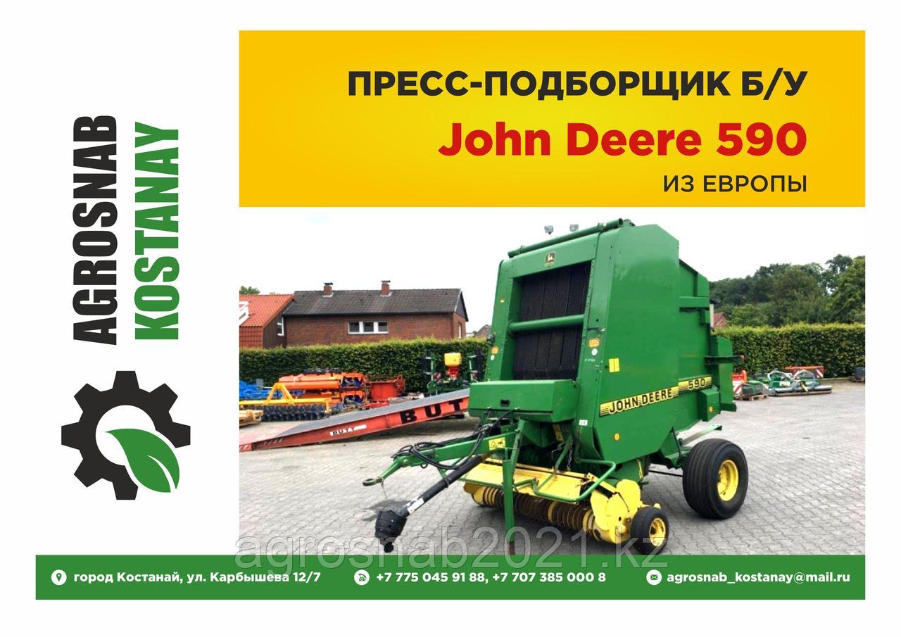 Рулонный пресс-подборщик John Deere 590 б/у