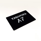 Черная табличка А7 для записей меловым маркером 105х74 мм / Тақтайша А7 жылтыр 105х74 мм, от 300 штук, фото 2