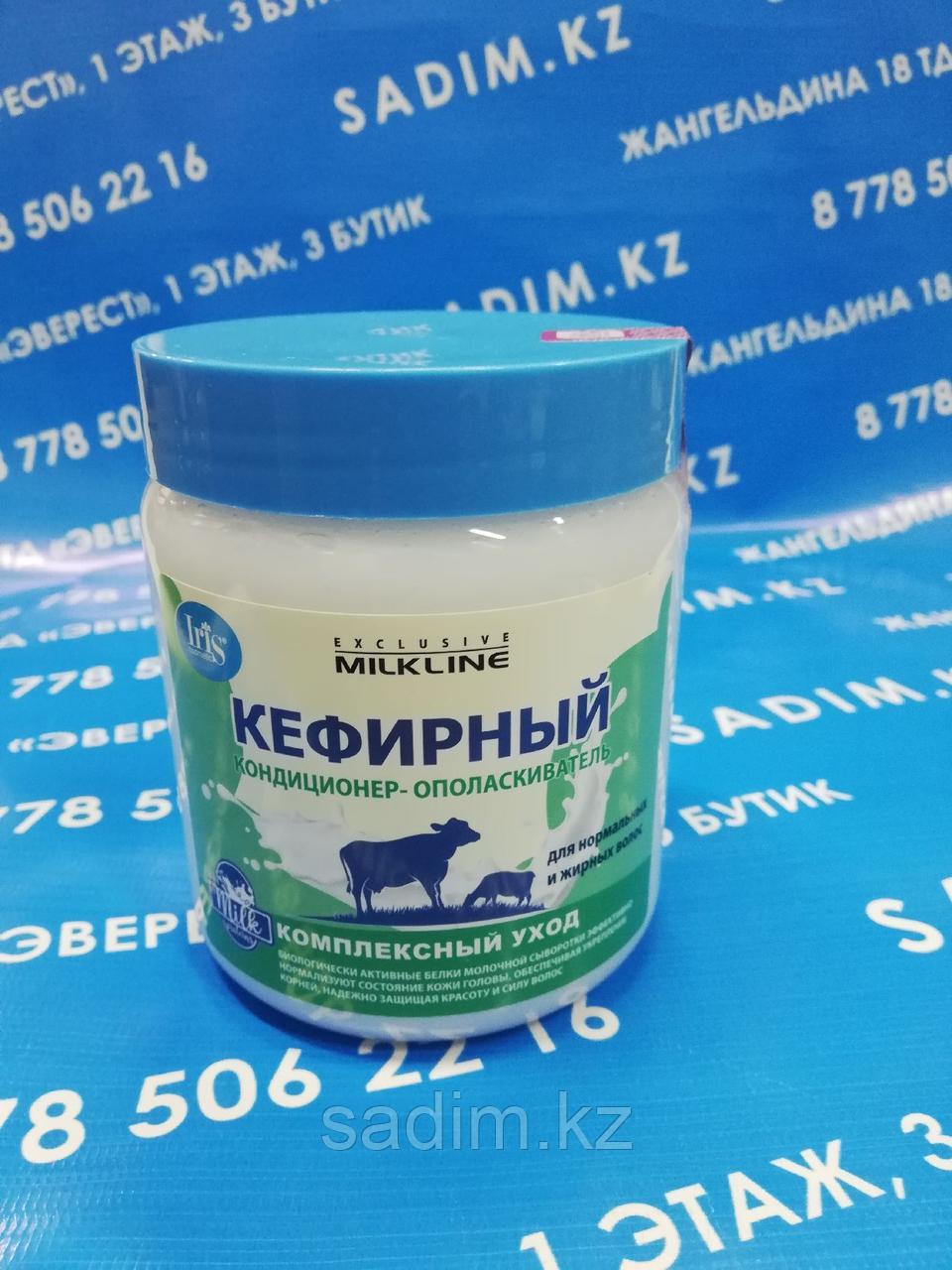 Exclusive MILK LINE Кондиционер-ополаскиватель Кефирный 500 мл