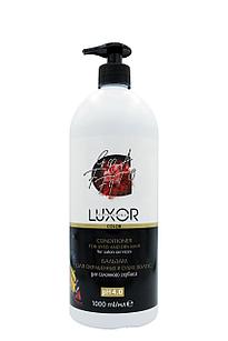 Бальзам для окрашенных и сухих волос pH 4.0 1л Luxor Professional