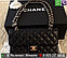 Сумка Черная Chanel 2.55 Клатч Шанель Flap, фото 2