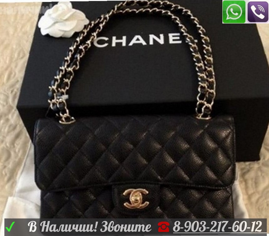 Сумка Черная Chanel 2.55 Клатч Шанель Flap - фото 2