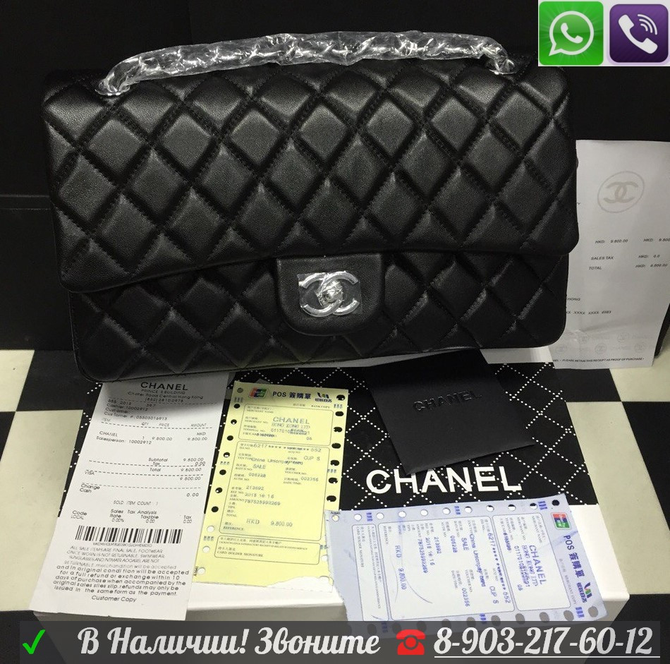 Сумка Черная Chanel 2.55 Клатч Шанель Flap - фото 5