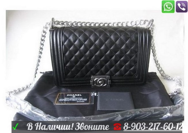 Черная Chanel Сумка Boy Шанель Бой пресс кожа - фото 5 - id-p99194709