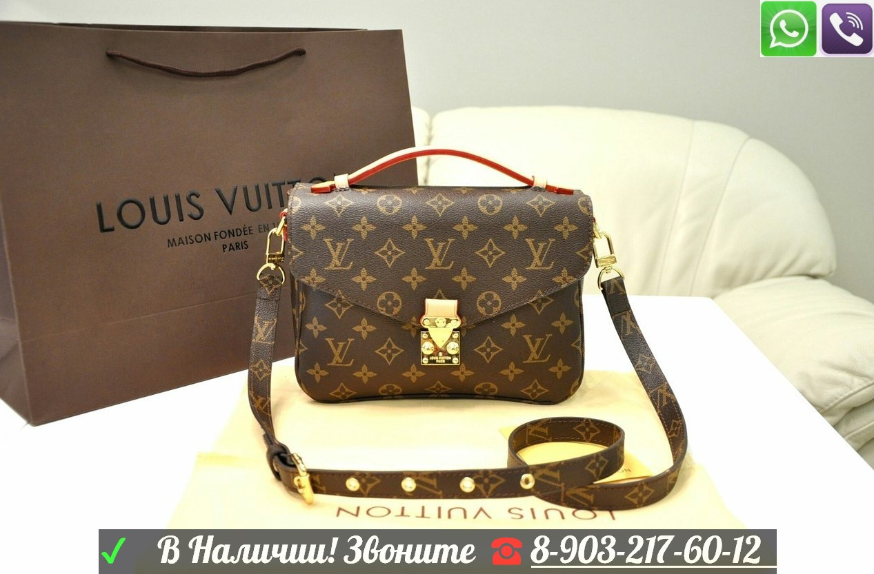 Louis Vuitton Pochette Metis Сумка Луи Виттон Клатч - фото 8 - id-p99194712