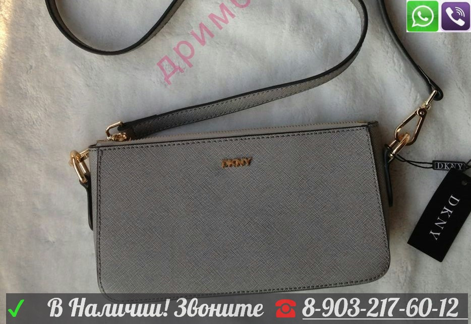 Сумка Donna Karan NY Dkny Клатч на молнии Черный Донна Каран - фото 4 - id-p99194720