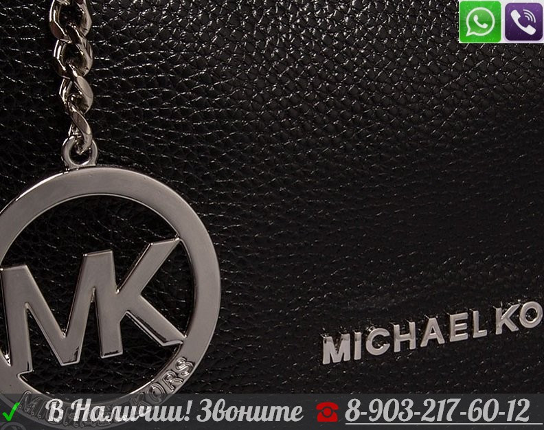 Сумка Michael Kors matilda Top Zip Майкл Корс Кожа - фото 9 - id-p99195688