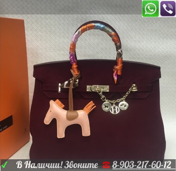 Сумка Замшевая Hermes Birkin Гермес Биркин - фото 8 - id-p99195702