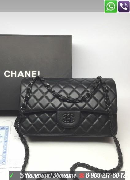 Сумка Chanel So Black 2.55 Flap Шанель Клатч - фото 1 - id-p99195712
