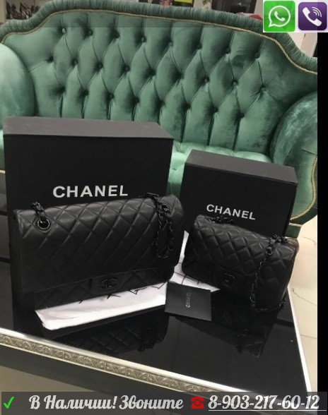 Сумка Chanel So Black 2.55 Flap Шанель Клатч - фото 4 - id-p99195712